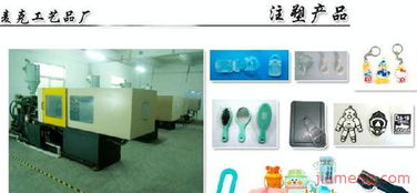 东莞市中堂麦克工艺品厂 加盟连锁，共享麦克风创意财富